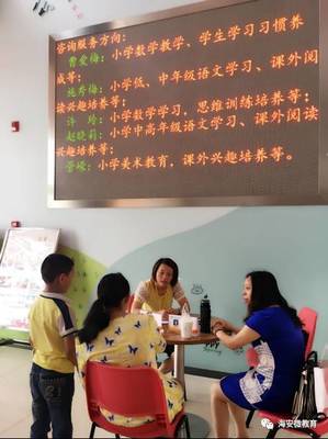 城南實(shí)小第九期“成長加油站”點(diǎn)亮繽紛暑假，助力學(xué)生全面成長