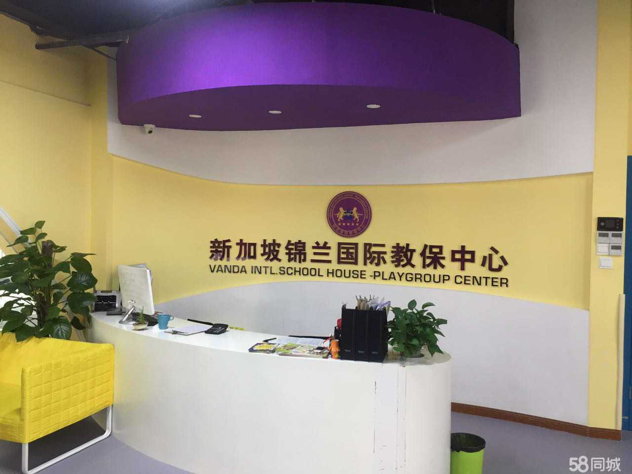 四川立品錦蘭教育咨詢 用心點(diǎn)亮成長之路